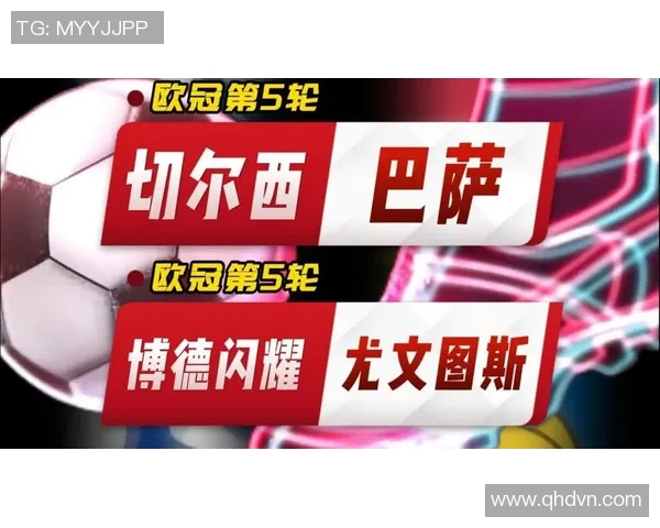 巴萨对阵尤文的让球分析与比赛前瞻深度解析